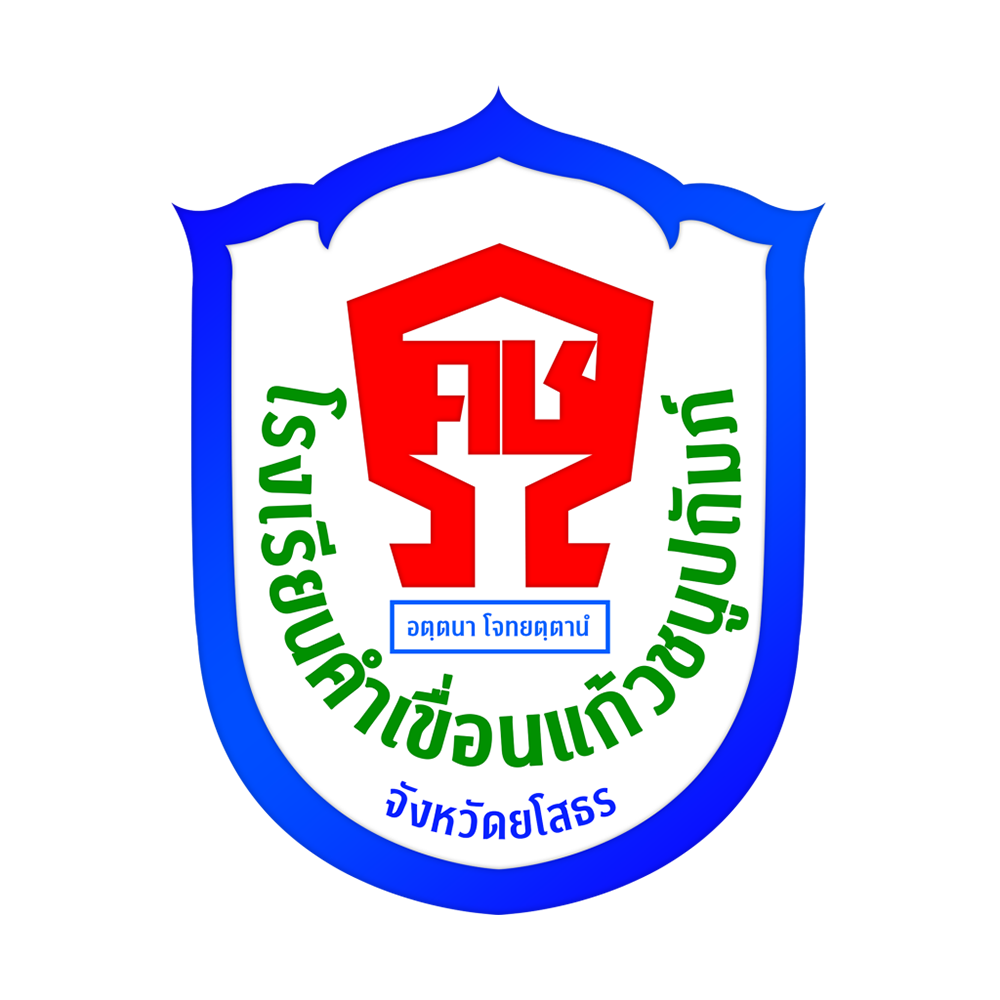 School Logo